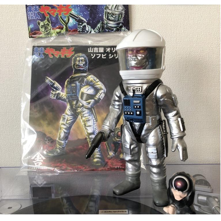 ソフビ 山吉屋 未来猿人ヤマキチ 第5期カラー SAL9000指人形つき