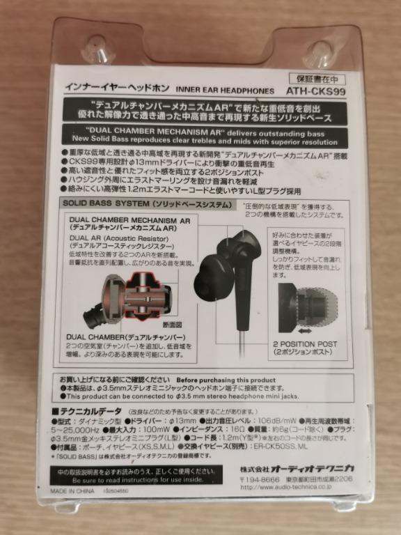 Cks99 sales