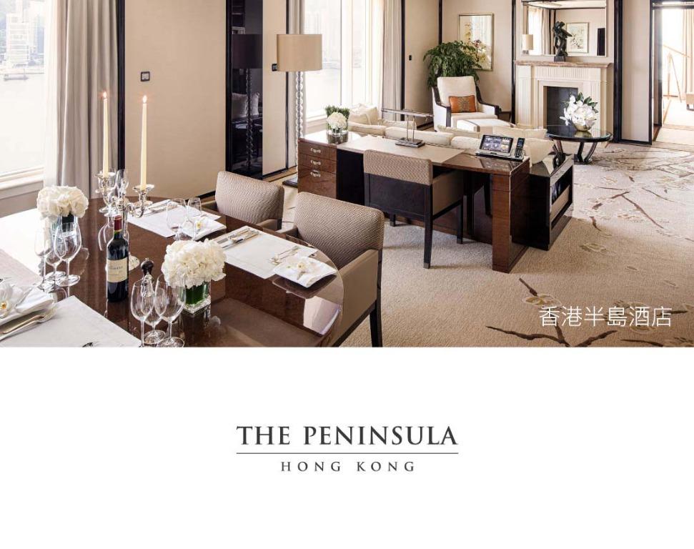 The Peninsula é¦™æ¸¯åŠå³¶é…'åº—ç°½è³¬æ·¨å€¼æ»¿hk 2000 æˆ–ä»¥ä¸Š å³æ¸›hk 300 ç¥¨åˆ¸ ç¦®ç‰©å¡ ä»£ç