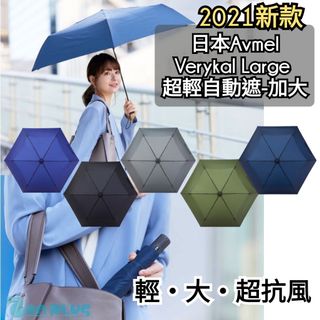 Amvel Collection item 1