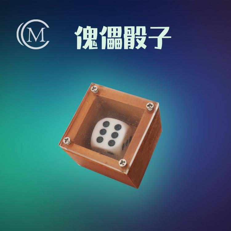 Badlands Bob Magic Dice Box Dice Trick Everything Else On Carousell