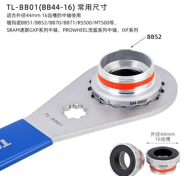Tool For Shimano Hollowtech Ii Bottom Brackets 44mm Diameter 16t Sports Equipment Bicycles Parts Parts Accessories On Carousell