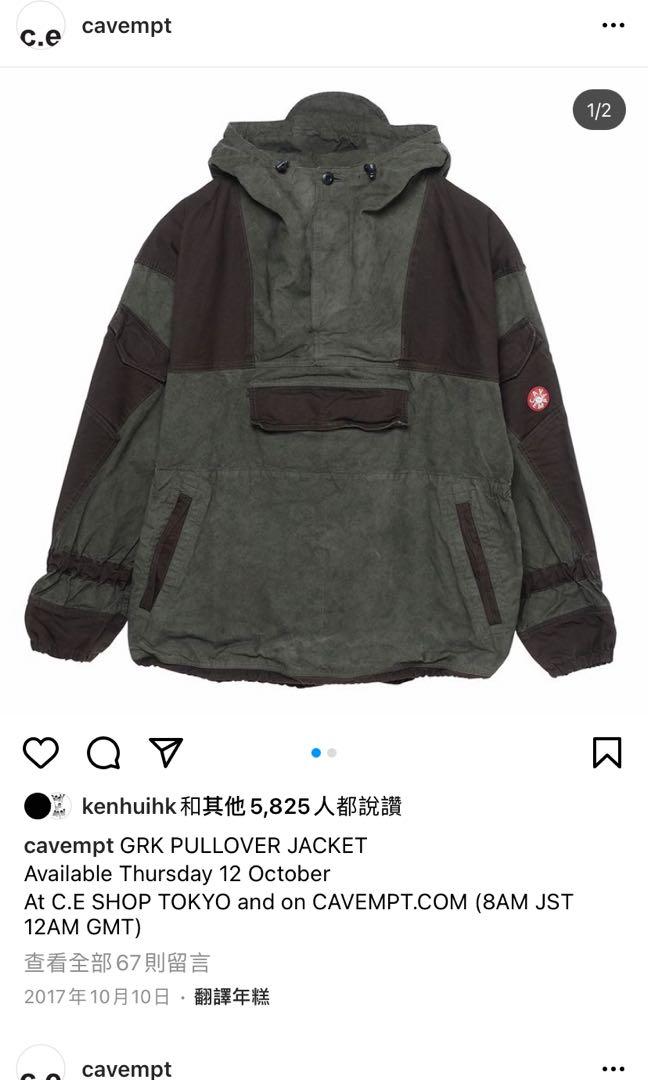 c.e cav empt GRK PULLOVER JACKET L