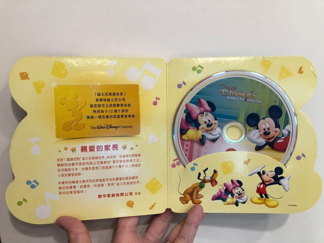 Disney World of English book with CD 迪士尼美語世界圖書連光碟一隻 