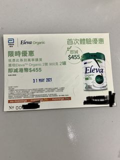 （分類：）位於 。 由 modabella 提交（商品編號 1076948494，圖片 1）。簡介： 。