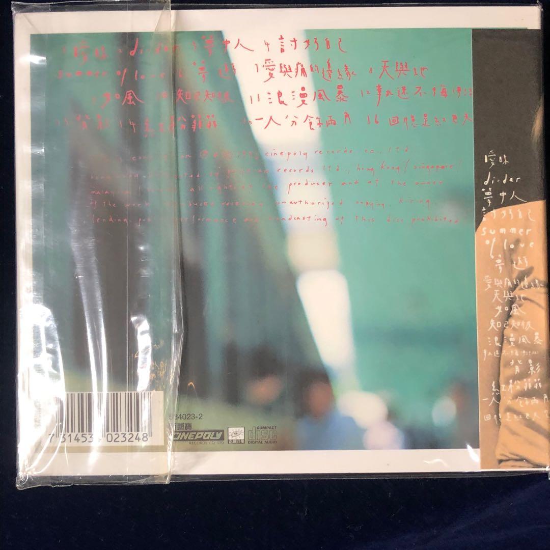 💿[音樂CD] 王菲Faye Wong 《樂樂精選》精選專輯香港首版環保紙包裝<01