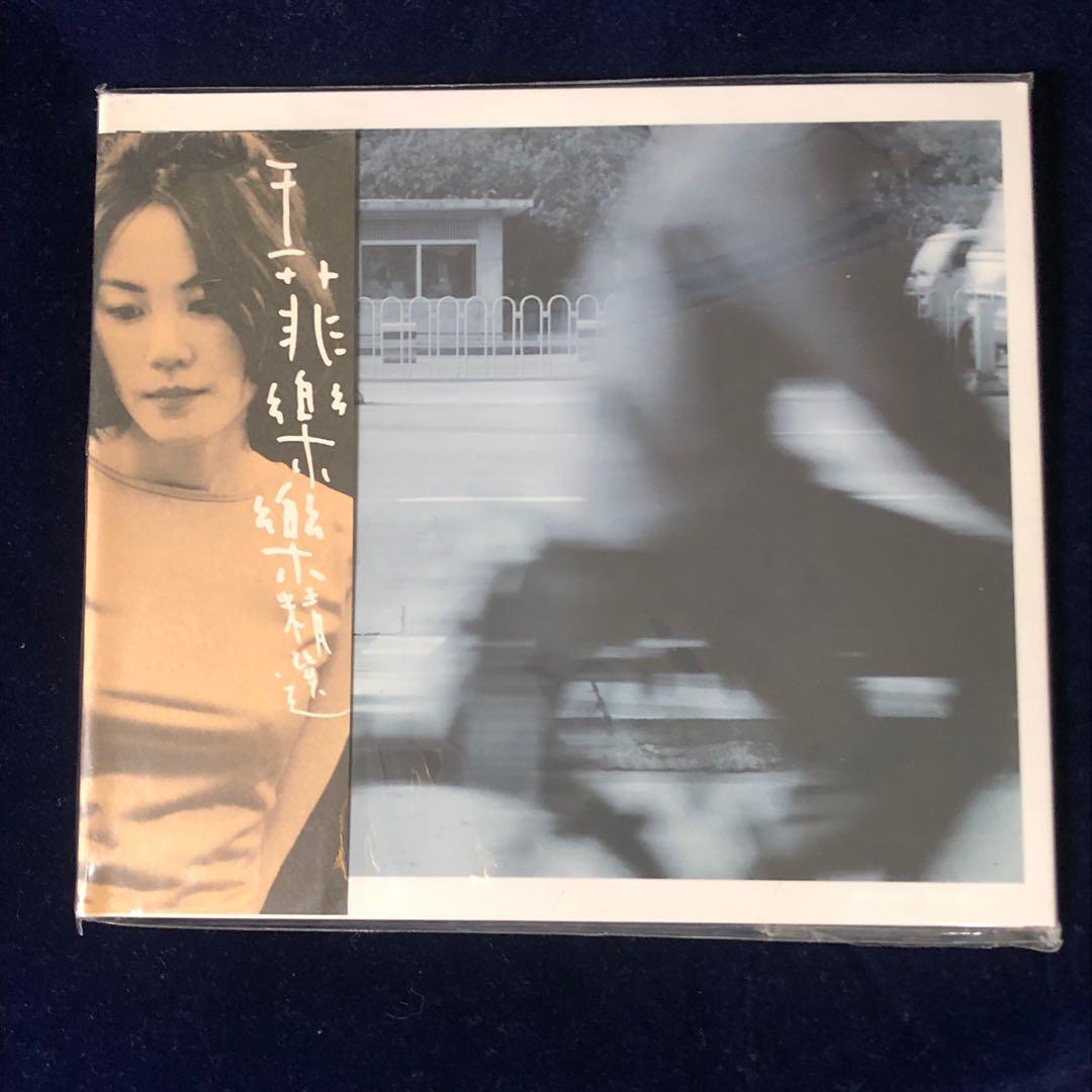 王菲Faye Wong(王靖雯) / Recall-粵語專輯3CD初期三部作 王菲Faye Wong(王靖雯) / Recall-粵語專輯3CD(外紙盒繃開) | Yahoo拍賣