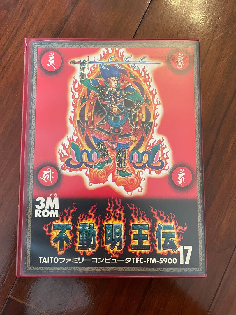 Fc 紅白機不動明王伝snes Sfc Nes 任天堂 遊戲機 遊戲機遊戲 Carousell