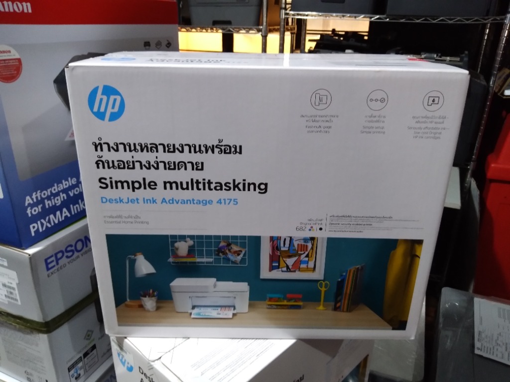 hp simple multitasking