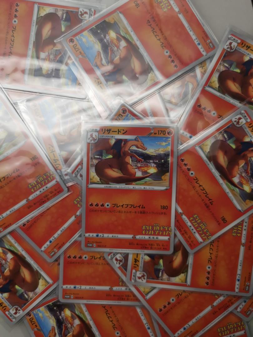 illustrator charizard (Category: Raw Cards) located in Singapore. Submitted by justinmurphy (Listing ID 1076950118, Image 1). Description: illustrator charizard nm condition 1 for $20 3 or more for $18 each pm for info.