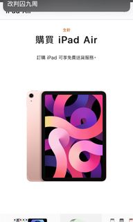 （分類：）位於 。 由 aidenkwok 提交（商品編號 1077028172，圖片 1）。簡介： 。