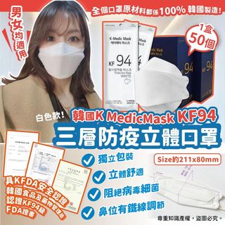 （分類：）位於 。 由 bubuslk_shop 提交（商品編號 1077133790，圖片 1）。簡介： 。