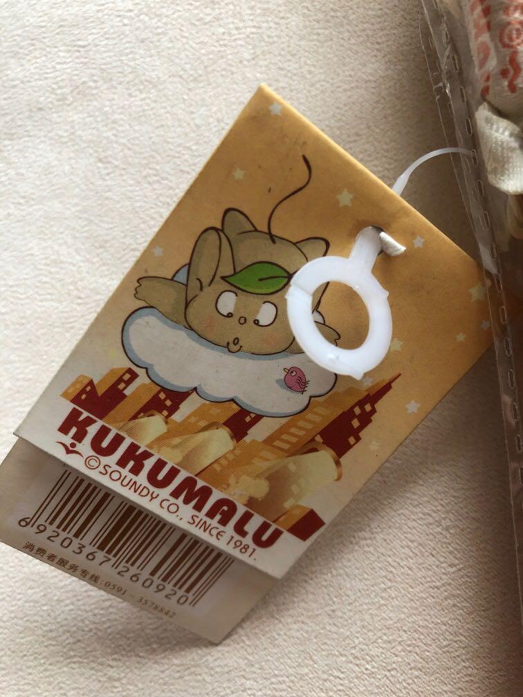 Kukumalu Pencil Case, Hobbies & Toys, Stationary & Craft, Stationery ...