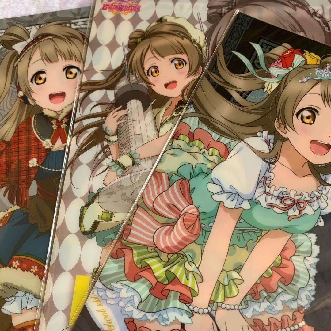 Lovelive Kotori 南小鳥file 興趣及遊戲 古董收藏 日本明星 Carousell