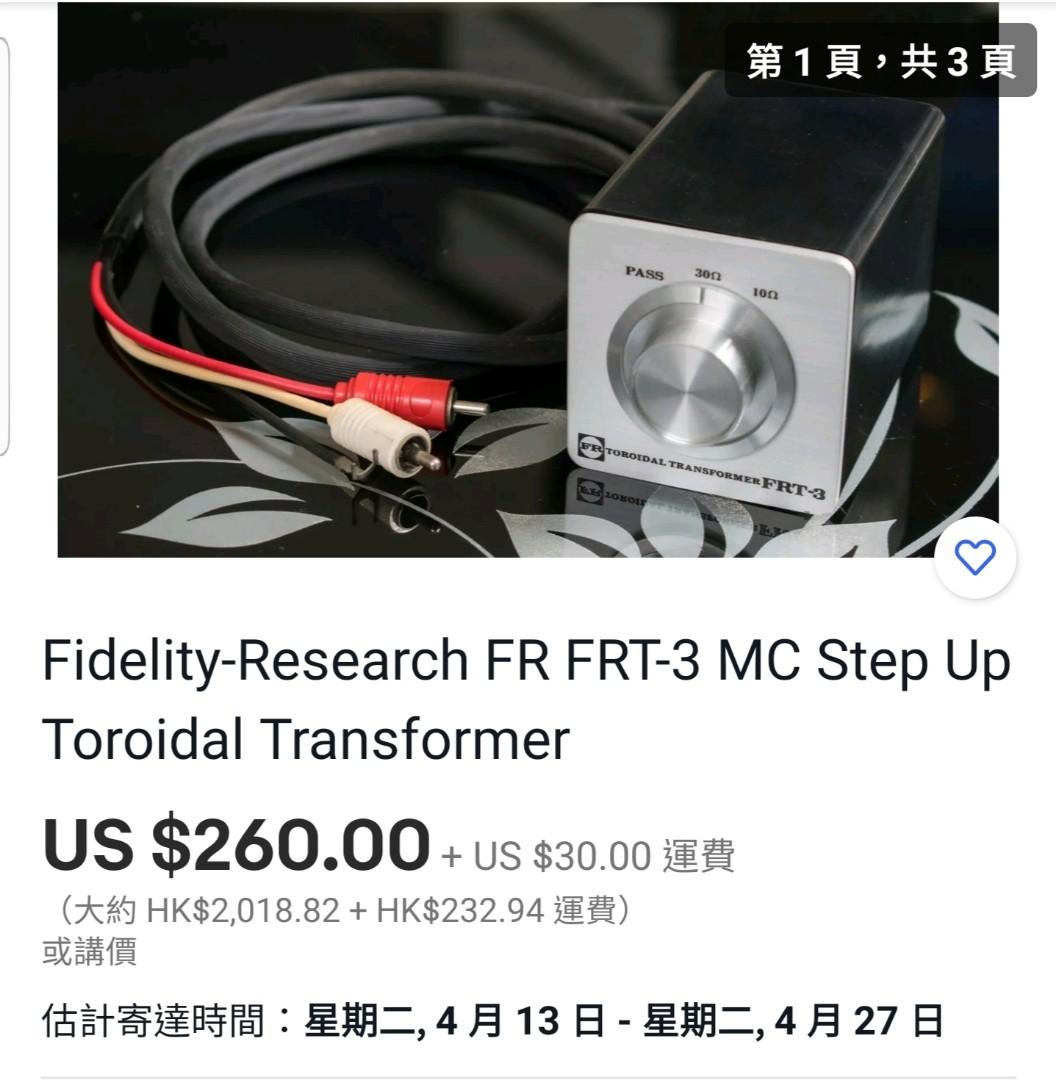 黑膠唱頭MC 牛Fidelity Research toroidal transformer frt-3, 音響