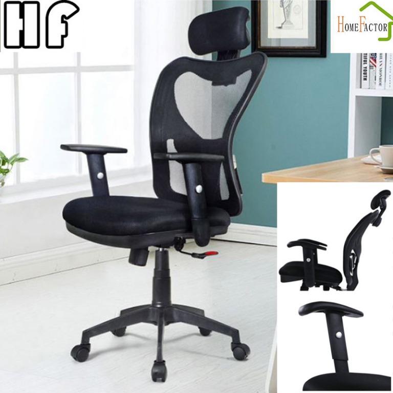 Office chair removable armrest mesh cloth backrest chair Furniture Home Living Furniture Chairs on Carousell