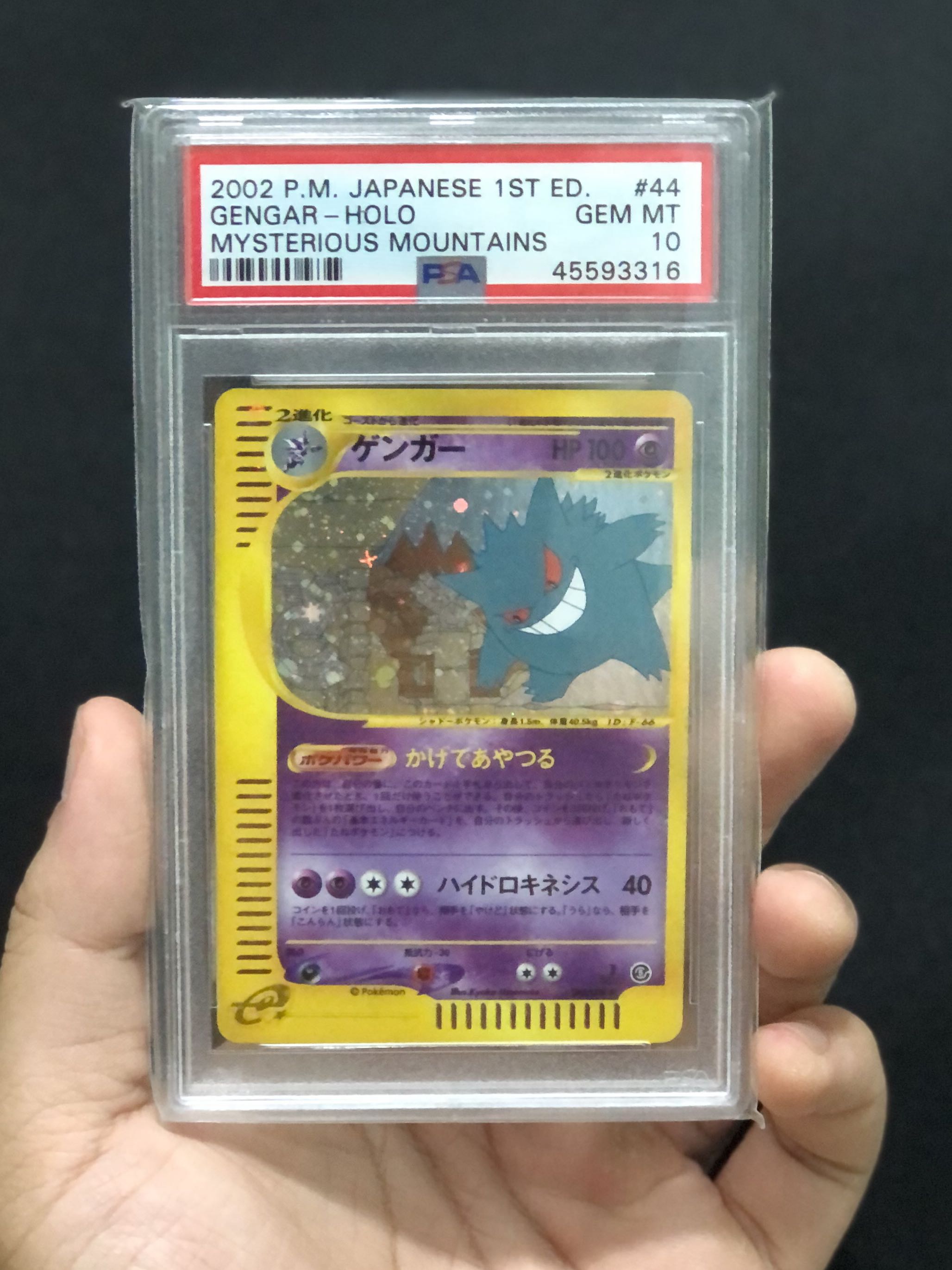 PSA 10 GENGAR Gl 043/090 Pt2 Bonds End Of Time 1St Edition Pokemon Japanese  Rare $230.50 - PicClick AU
