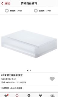 （分類：）位於 。 由 bybus 提交（商品編號 1077113055，圖片 1）。簡介： 。