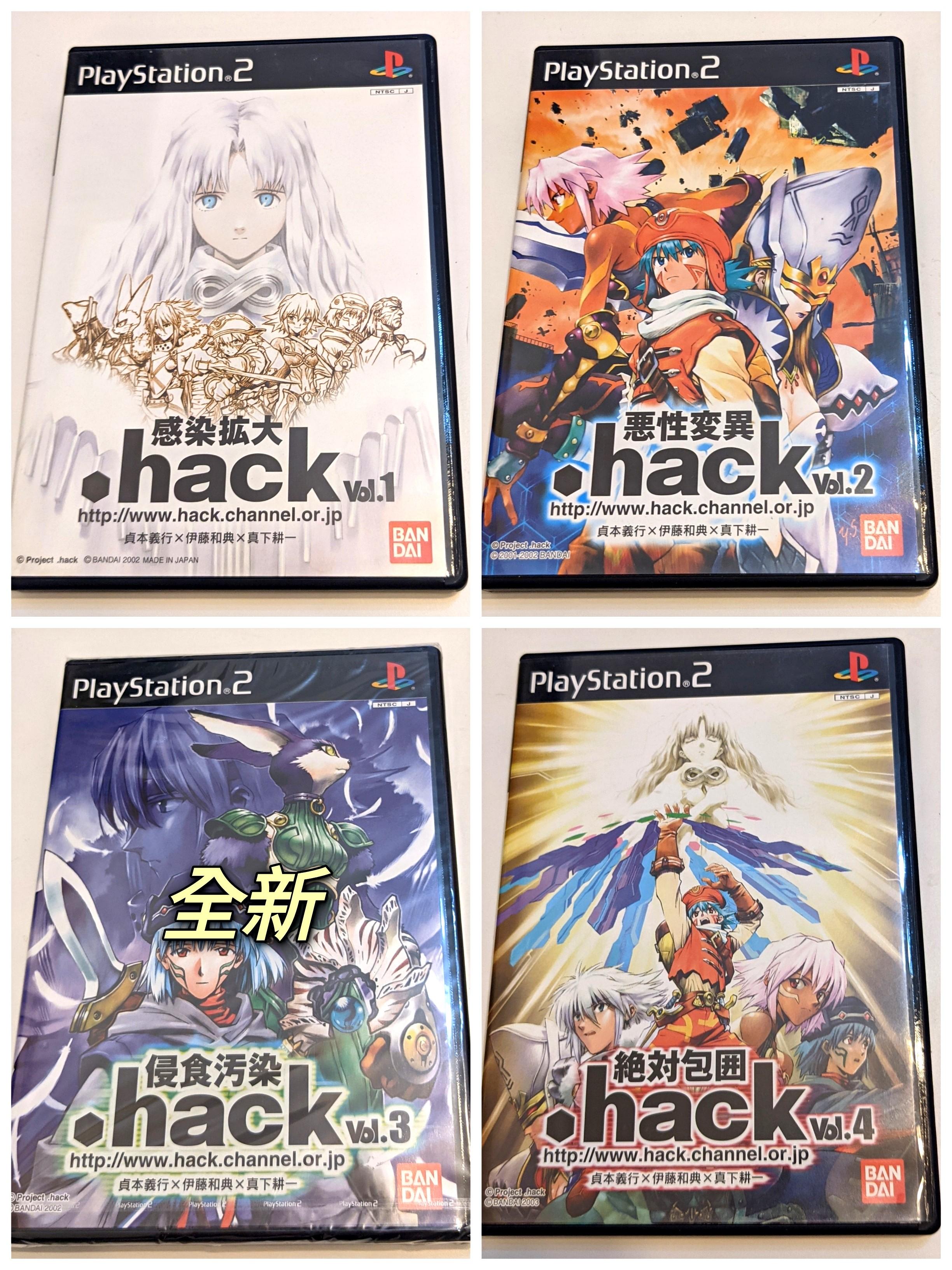 Ps2 Hack Vol 1 4 Vol 3 全新 遊戲機 遊戲機遊戲 Carousell Ps2 Hack Vol 1 4 Vol 3 全新 遊戲機 遊戲機遊戲 Carousell