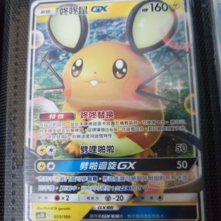 （分類：）位於 。 由 siuchiman0320 提交（商品編號 1076989976，圖片 1）。簡介： 。