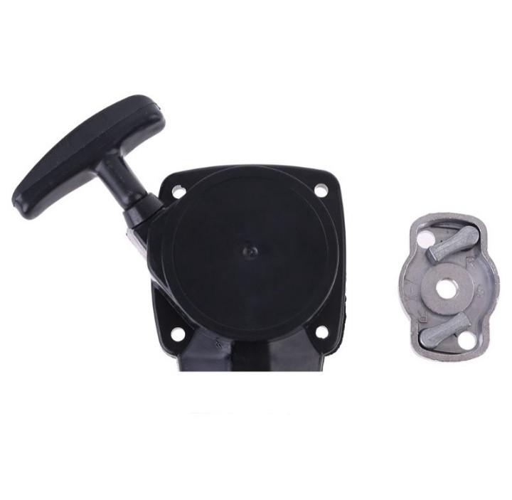 Starter (for some blower or trimmer)64884983132417110