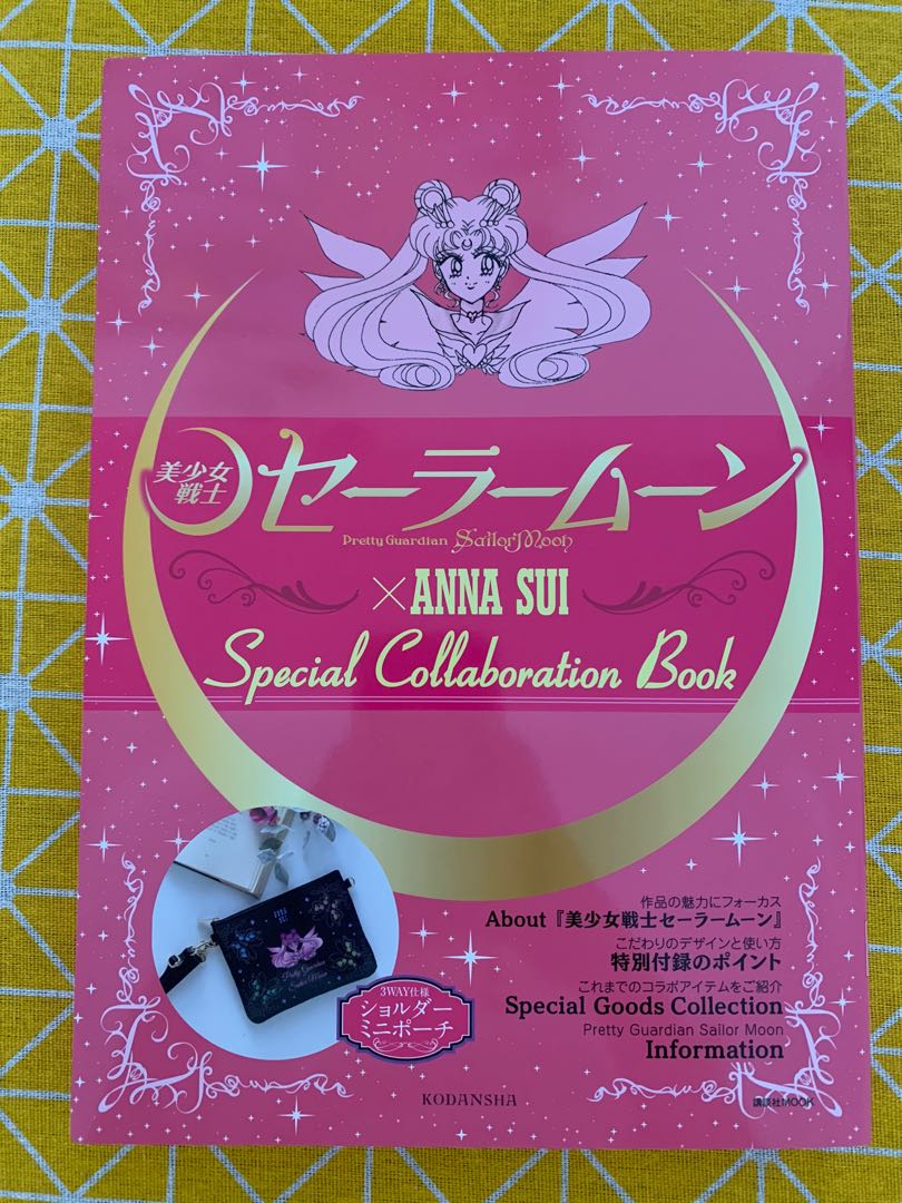 Sailor Moon X Anna Sui Collaboration Book With Bag Women S Fashion Bags Wallets On Carousell Sailor Moon X Anna Sui Collaboration Book With Bag Women S Fashion Bags Wallets On Carousell