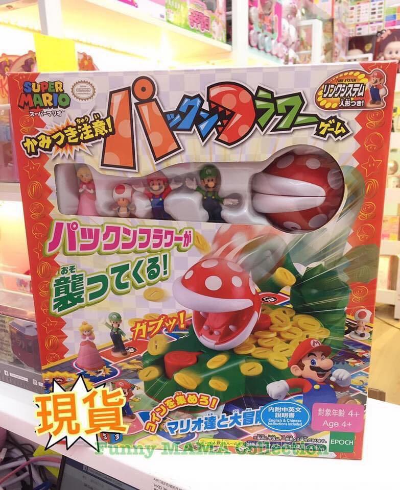 最新super Mario L食人花棋盤game 玩具 遊戲類 Board Games Cards Carousell