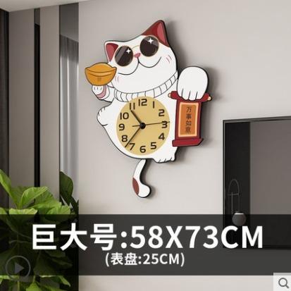 Maneki neko clock outlet