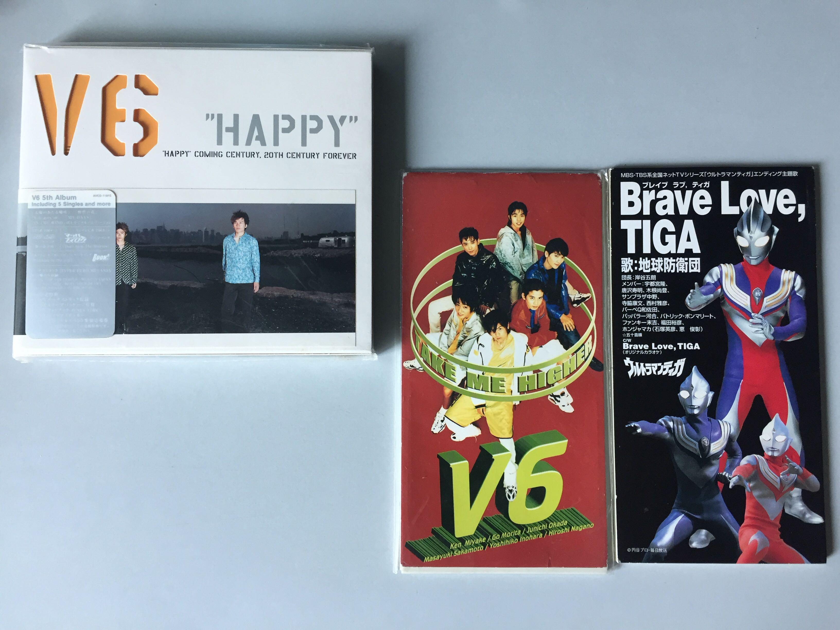 中古v6 Cd Ultraman Tiga 超人迪加single Cd 三隻 興趣及遊戲 音樂樂器 配件 音樂與媒體 Cd 及dvd Carousell 中古v6 Cd Ultraman Tiga 超人迪加single Cd 三隻 興趣及遊戲 音樂樂器 配件 音樂與媒體 Cd 及dvd Carousell