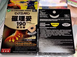 （分類：）位於 。 由 toshiko2017 提交（商品編號 1077205731，圖片 1）。簡介： 。