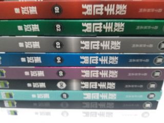 （分類：）位於 。 由 rrrab 提交（商品編號 1077279535，圖片 1）。簡介： 。