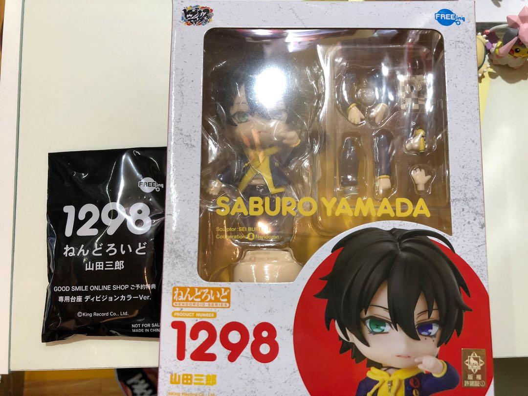 全新特典版黏土人1298 山田三郎土人催眠麥克風goodsmile Gsc 山田 玩具 遊戲類 玩具 Carousell 全新特典版黏土人1298 山田三郎土人催眠麥克風goodsmile Gsc 山田 玩具 遊戲類 玩具 Carousell