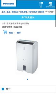 （分類：）位於 。 由 fchanlccc 提交（商品編號 1077252303，圖片 1）。簡介： 。