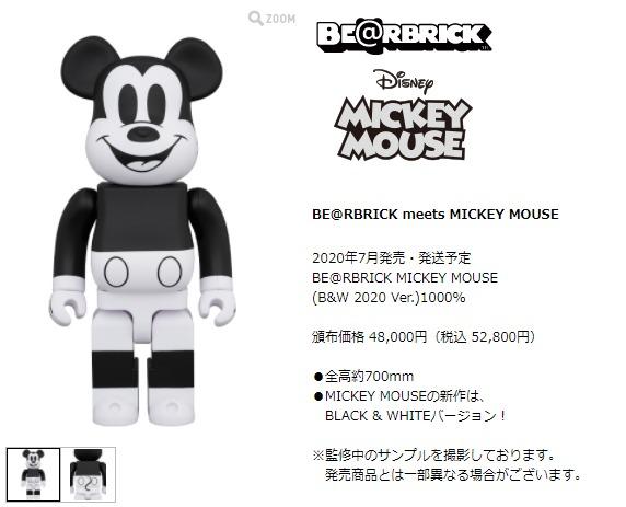 現貨全新Brand New Bearbrick Be@rbrick 1000% MICKEY MOUSE (B&W 2020