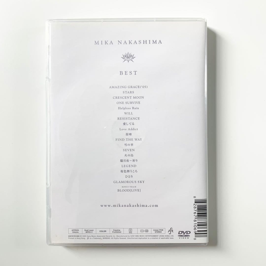 中島美嘉專輯mika Nakashima Cd Album Pv Dvd Mv Music Video Disc Jpop 日本明星 Carousell 中島美嘉專輯mika Nakashima Cd Album Pv Dvd Mv Music Video Disc Jpop 日本明星 Carousell