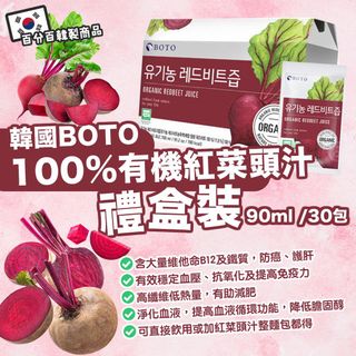 （分類：）位於 。 由 koribox 提交（商品編號 1077245870，圖片 1）。簡介： 。
