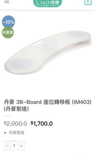 （分類：）位於 。 由 kekebaba 提交（商品編號 1077286790，圖片 1）。簡介： 。