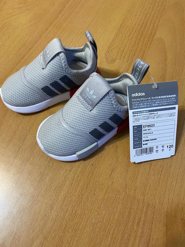 nmd 360