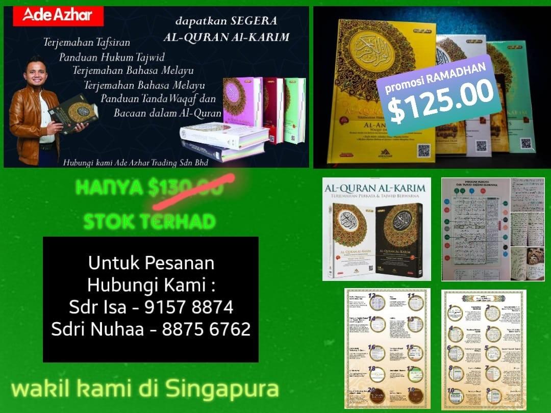Alquran Ade Azhar Waqaf Dan Ibtida Hobbies Toys Stationery Craft Art Prints On Carousell