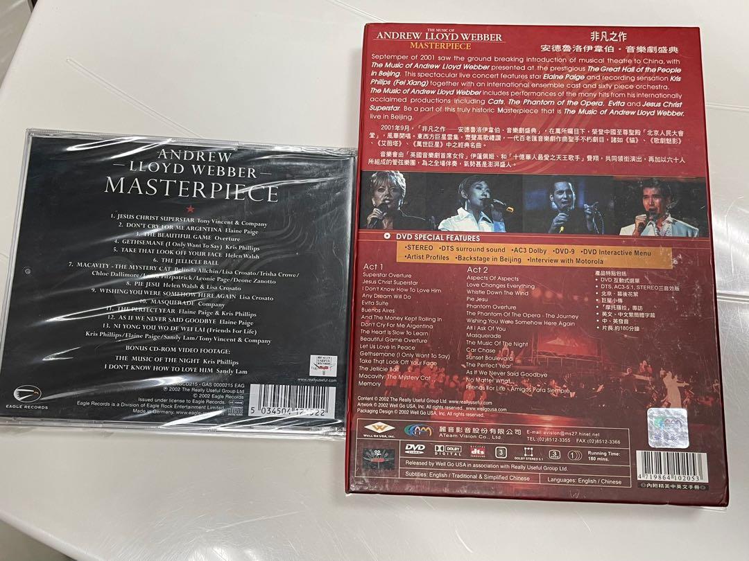 Andrew Lloyd Webber – Masterpiece CD 靚聲made in Germany 全新未