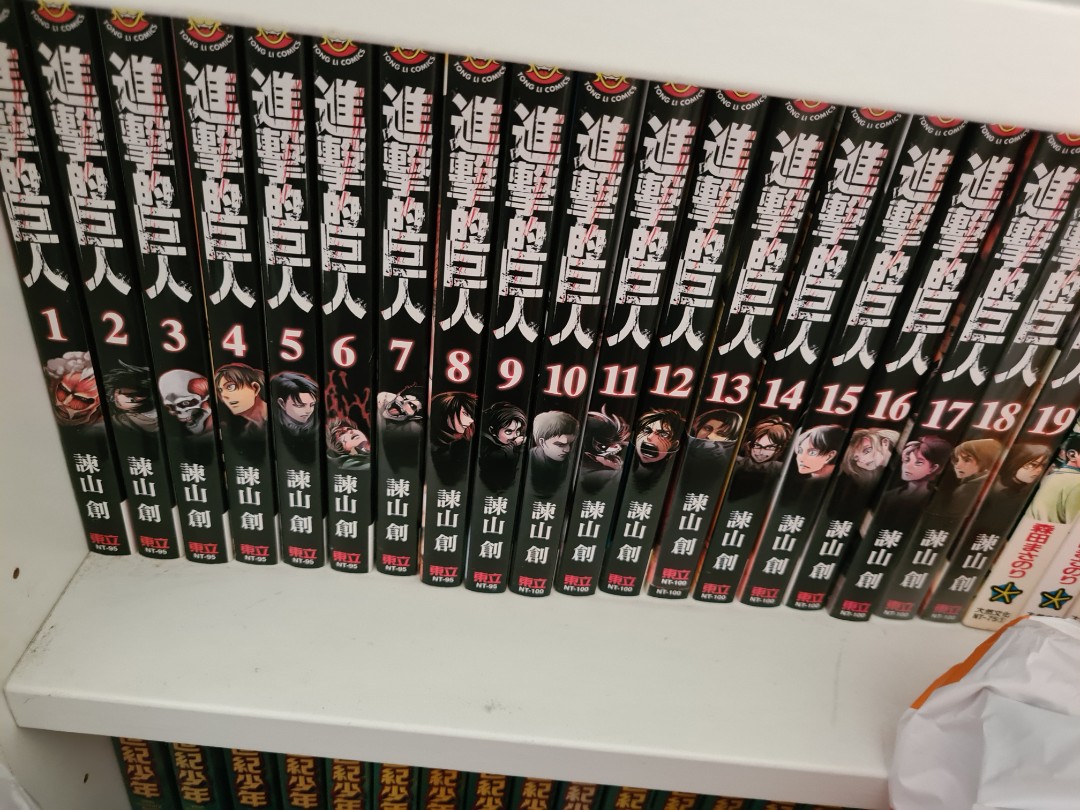 Attack on titan manga, Hobbies & Toys, Books & Magazines, Comics ...