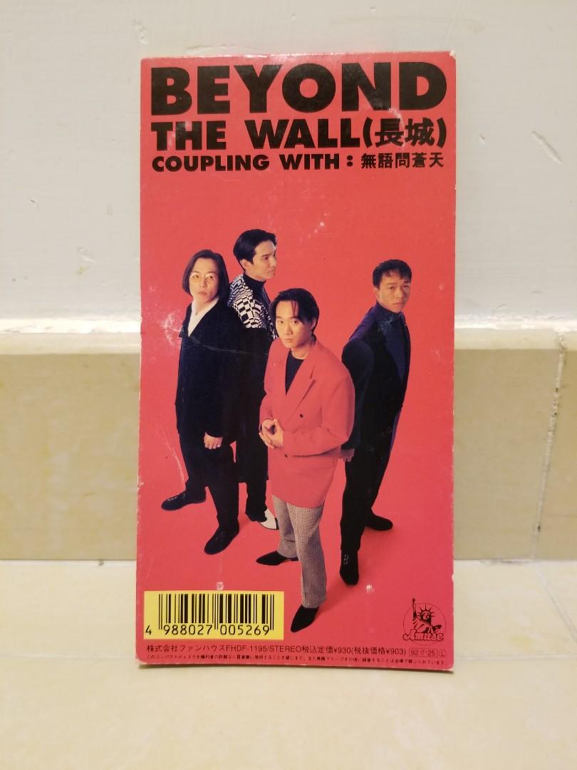 Beyond Single CD The wall 日版細碟長城, 興趣及遊戲, 音樂、樂器 
