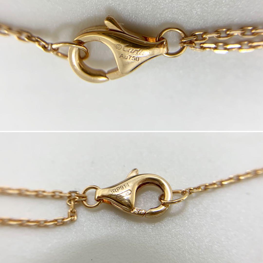 Cartier cheap au750 necklace