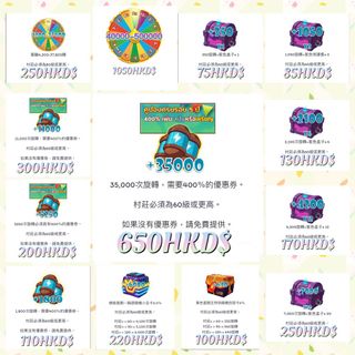 （分類：）位於 。 由 sd19960520 提交（商品編號 1077154789，圖片 1）。簡介： 。