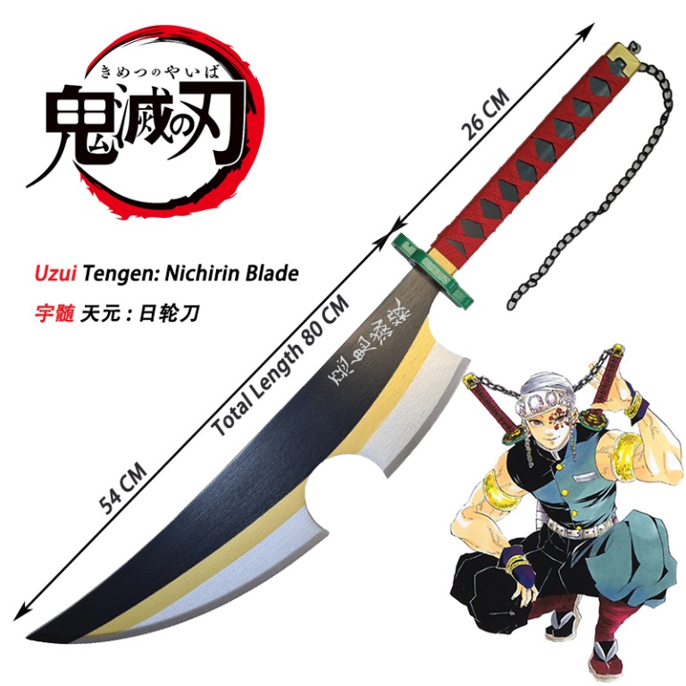 Demon Slayer Uzui Tengen Nichirin Blade (Cosplay Wooden Sword), Hobbies