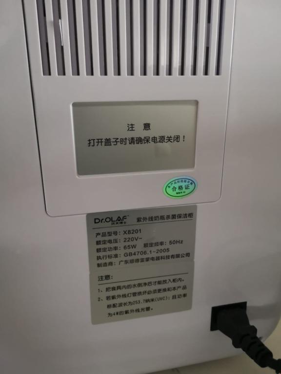 Dr deals olaf sterilizer