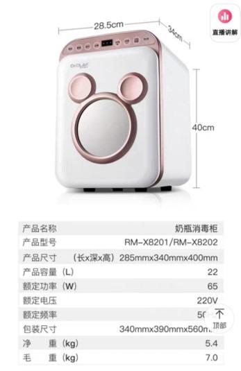 Dr online olaf sterilizer