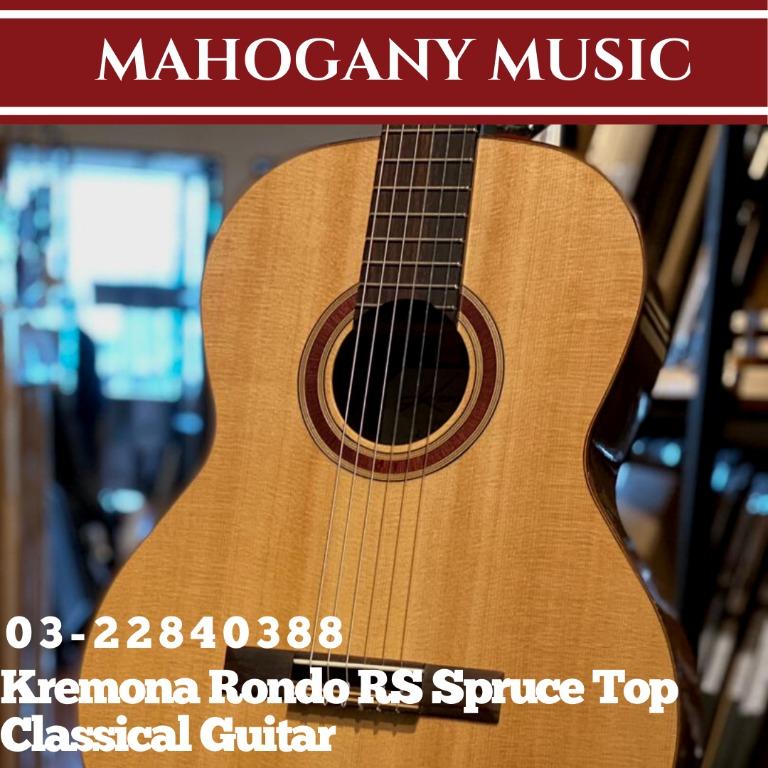 Kremona sales rondo rs