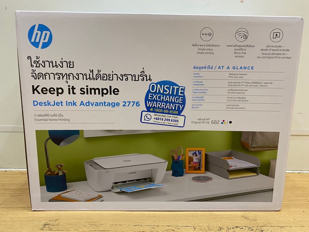 Reset Printer Hp Deskjet Ink Advantage 2135