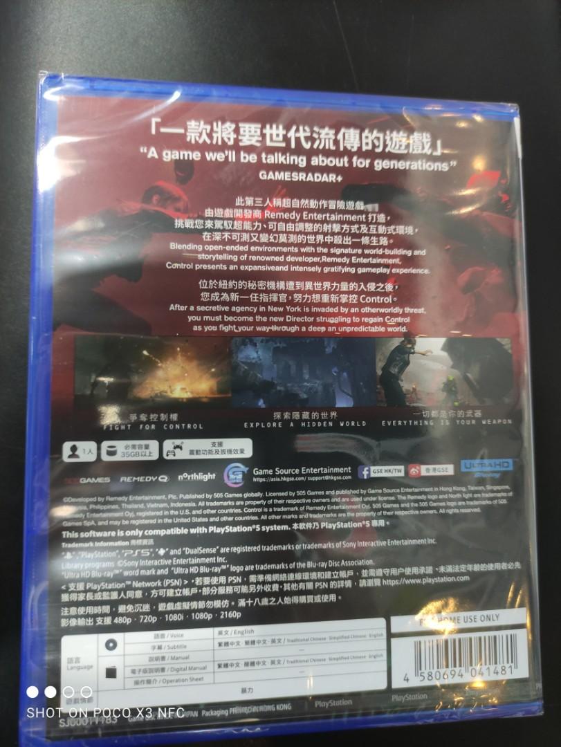 Ps5 Control Ultimate Edition (Category: PlayStation) located in Makati City. Submitted by yomyom_onlineshop (Listing ID 1077259880, Image 2). Description: For Sale Only Brandnew Sealed No To trade Taguig Market Market Can book Via lalamove Less Time Less Effort Cod,Gcash,Banktransfer.